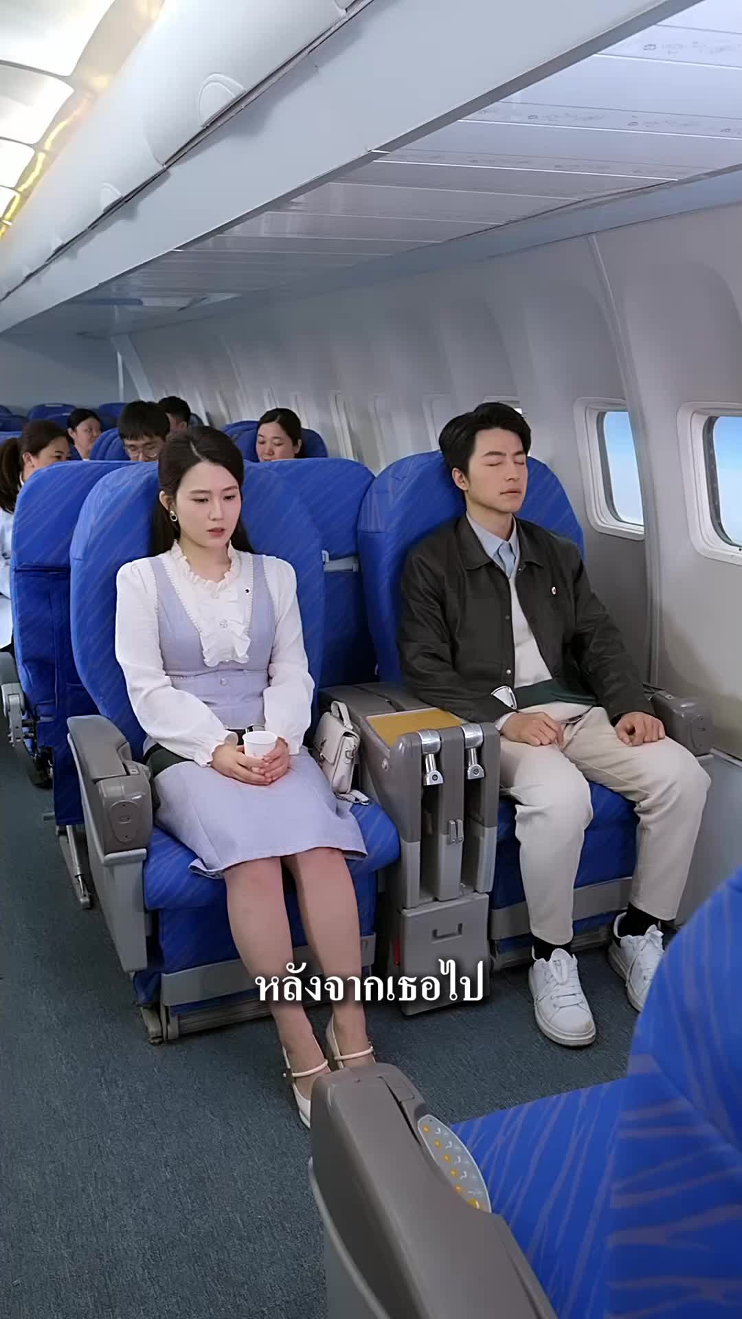 EP. 18 - หมอหนีรัก เมียช็อค